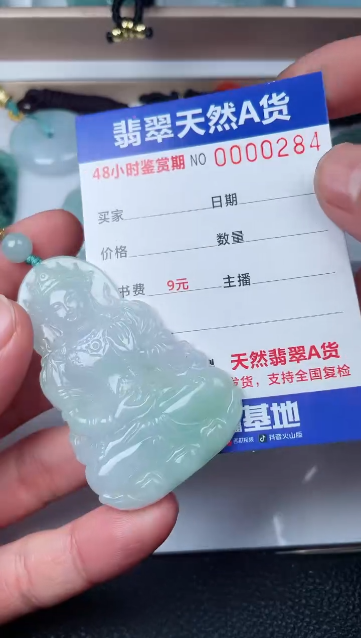 【闪购商品】翡翠颈饰未镶嵌多样性发货发一件