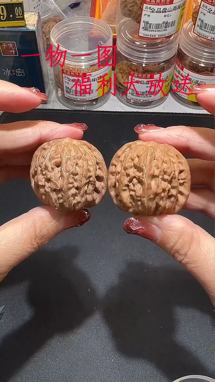 核桃全品正磨39mm