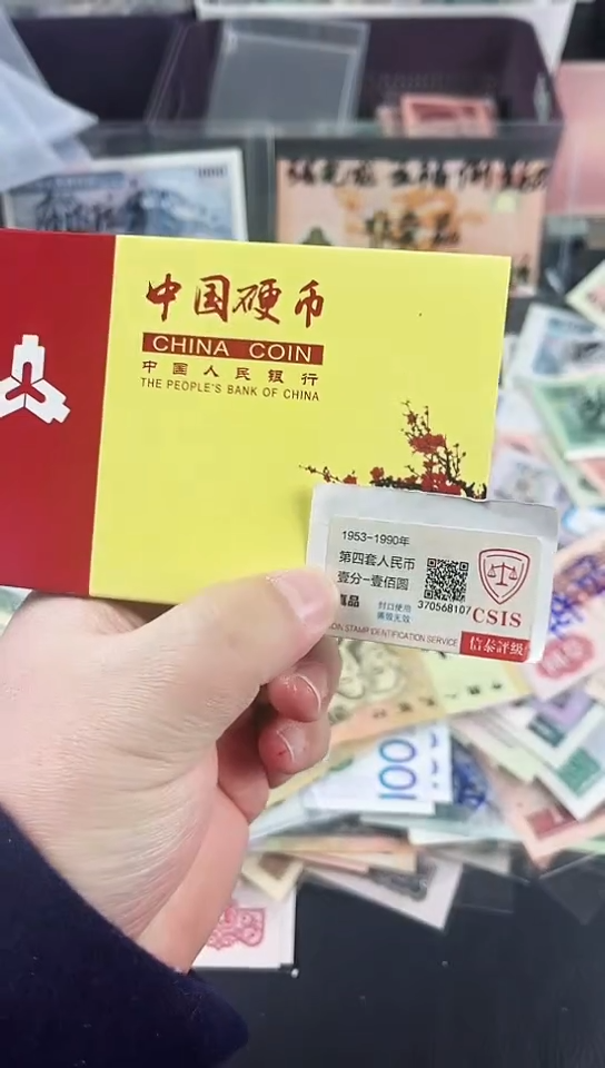 【闪购商品】梅花11枚【以直播间说明发货】