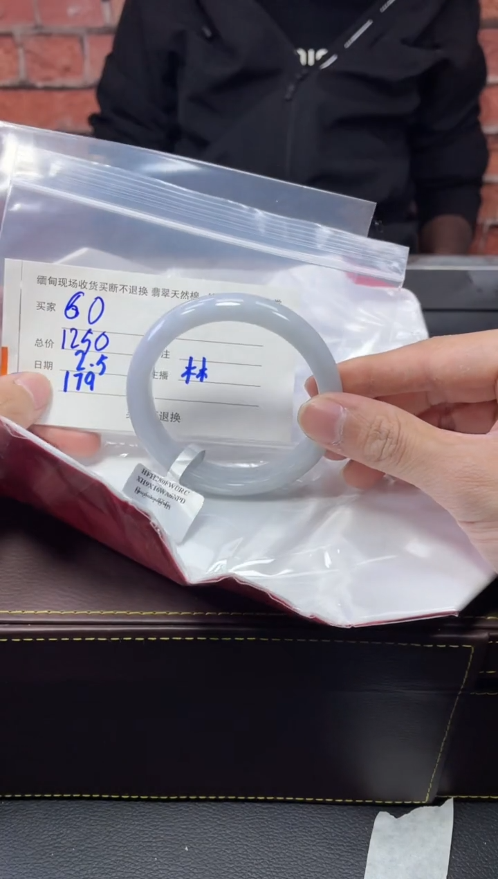 【闪购商品】定制翡翠1未镶嵌毛货手镯需精细抛光/60