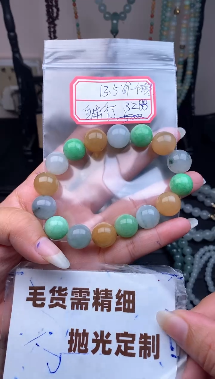 未镶嵌定制翡翠自*行毛货需抛光多样性拍一发一