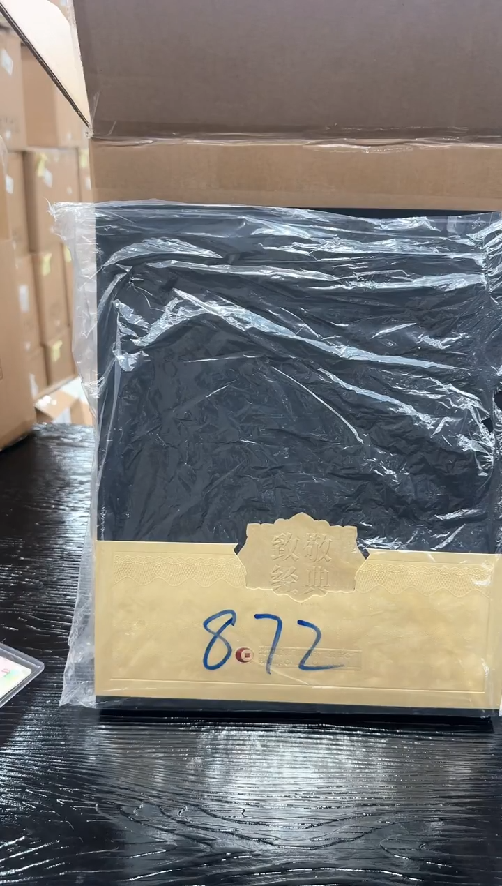 872 致敬经典 康银阁特别装帧 第四套人民币 礼盒