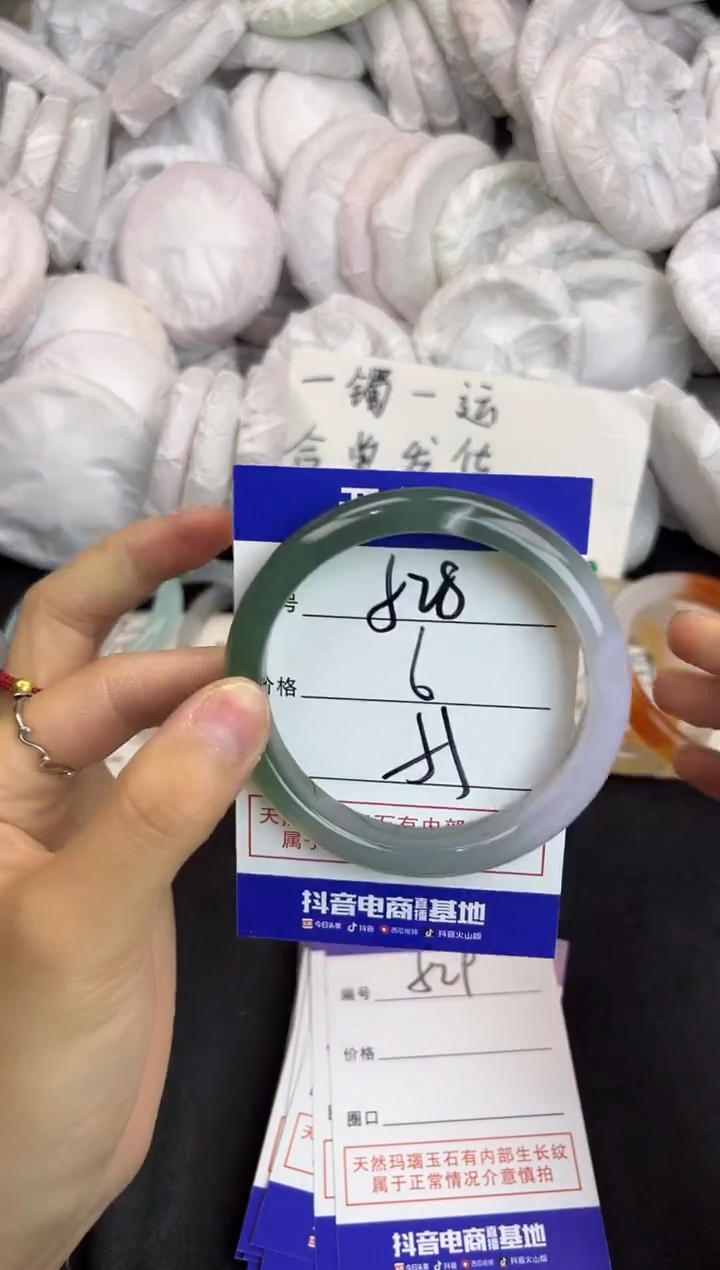 玛瑙/玉髓手镯未镶嵌528