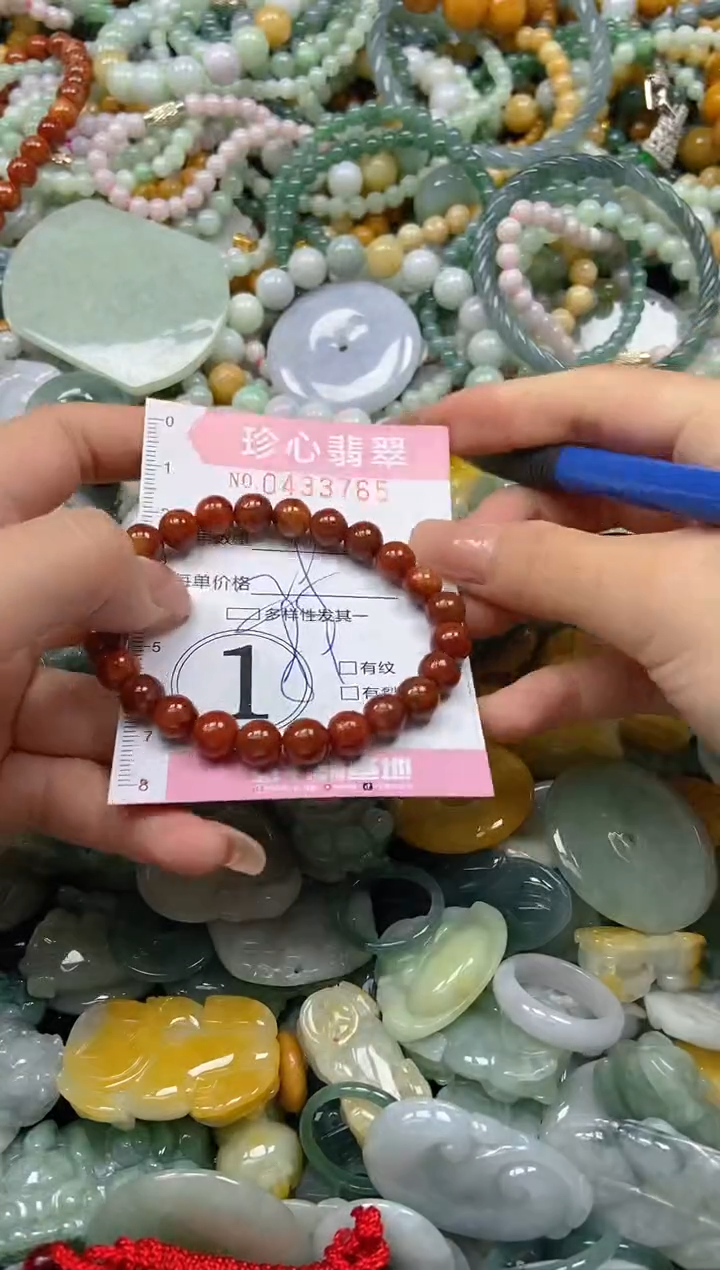 颈饰未镶嵌翡翠闪购0433765