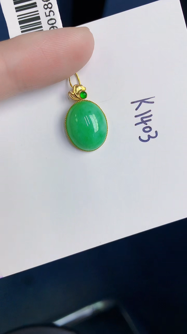 颈饰18K金镶嵌翡翠天然翡翠缅甸A货