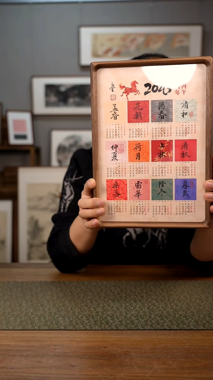 书法手书/绘同款作品-协会会员老师