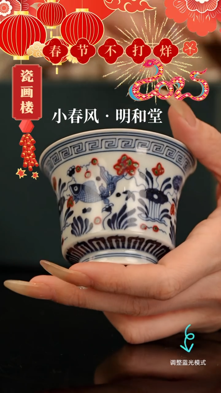 【闪购商品】瓷片瓷瓷瓷瓷瓷瓷瓷