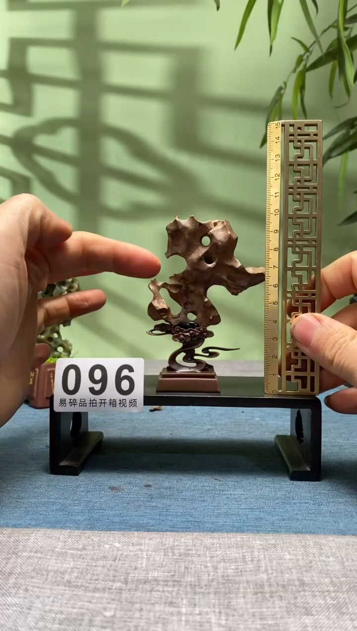 【闪购商品】树脂制品底座 石头是青州玲珑石096号