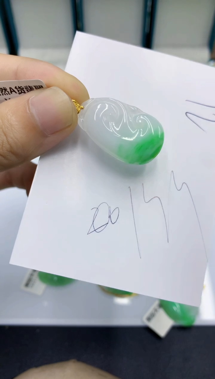 颈饰18K金镶嵌翡翠翡翠