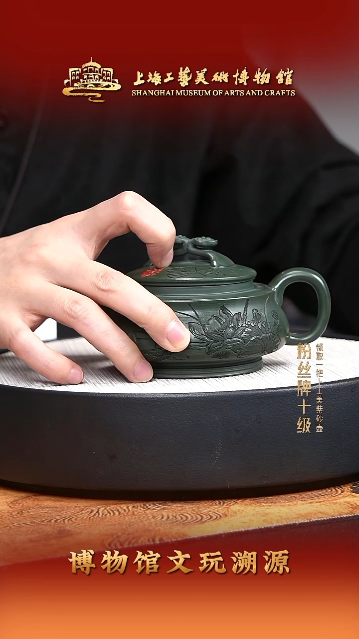 茶壶紫砂宜兴紫砂12