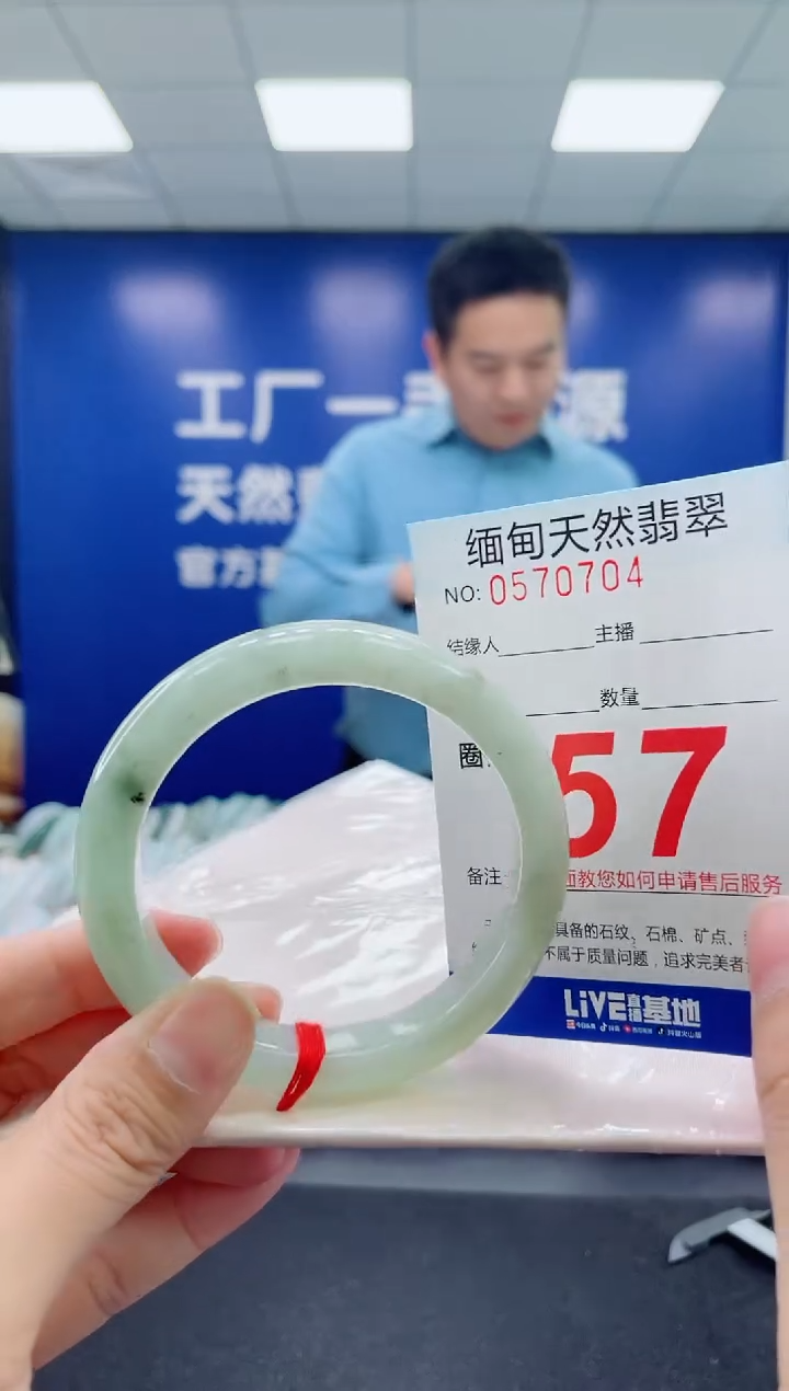 未镶嵌手镯翡翠天然翡翠手镯