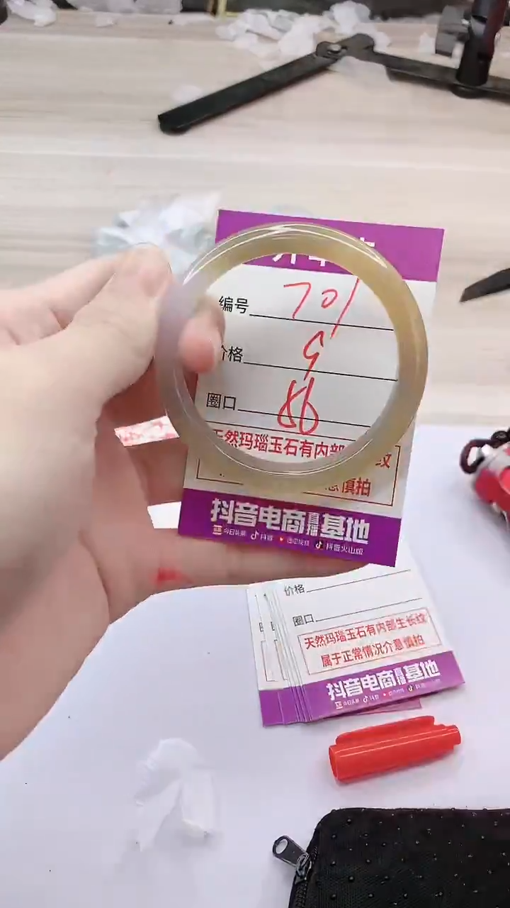 手镯玛瑙/玉髓未镶嵌701