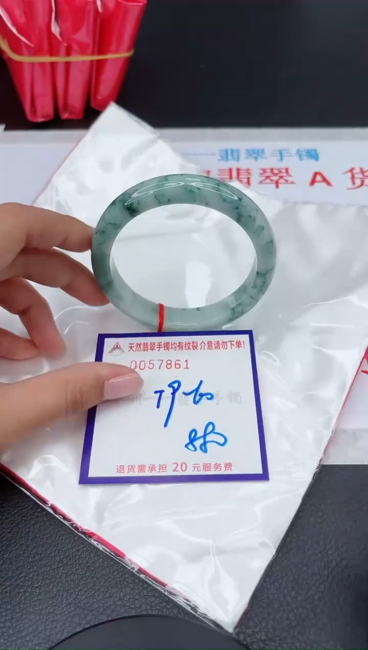 【闪购商品】翡翠手镯未镶嵌1111111111