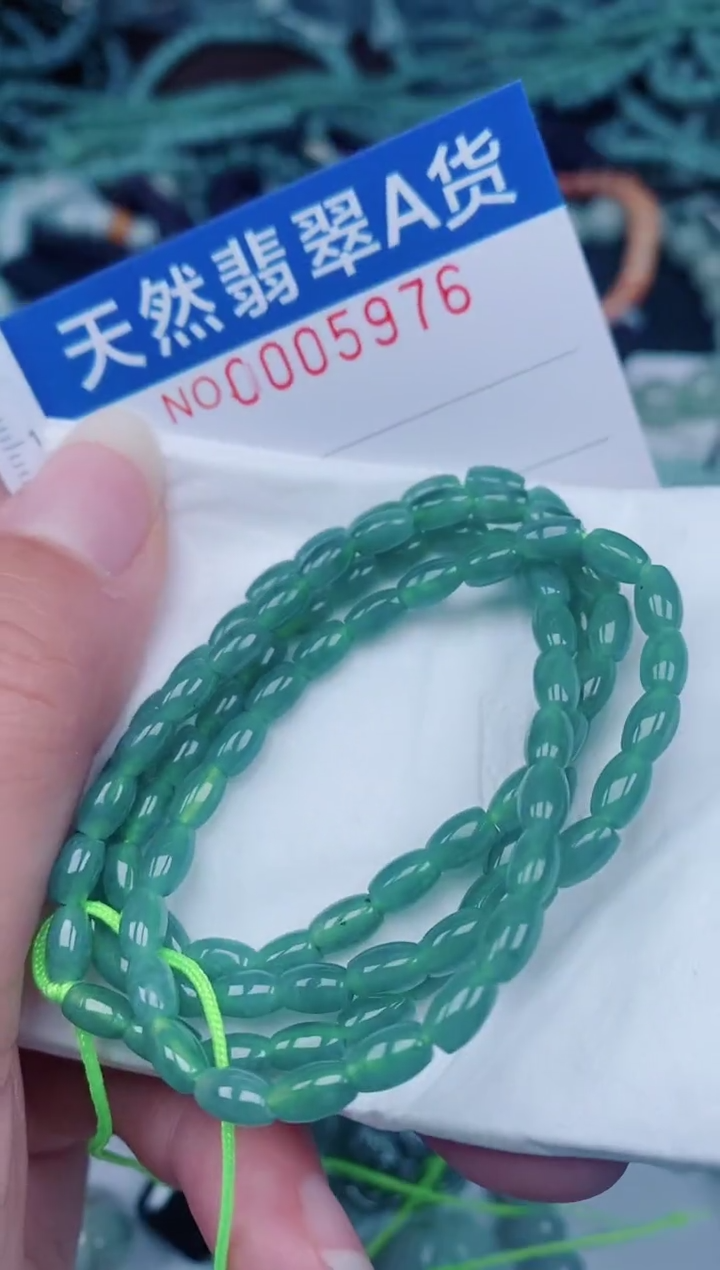 颈饰未镶嵌翡翠00005976