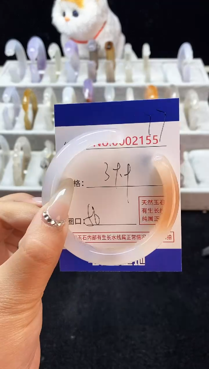 【闪购商品】玛瑙/玉髓手镯未镶嵌77