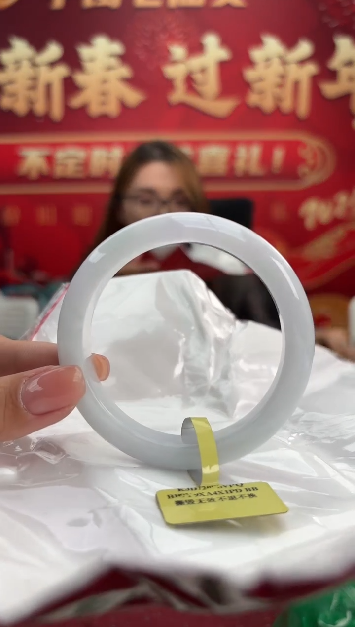 【闪购商品】翡翠手镯未镶嵌10手镯