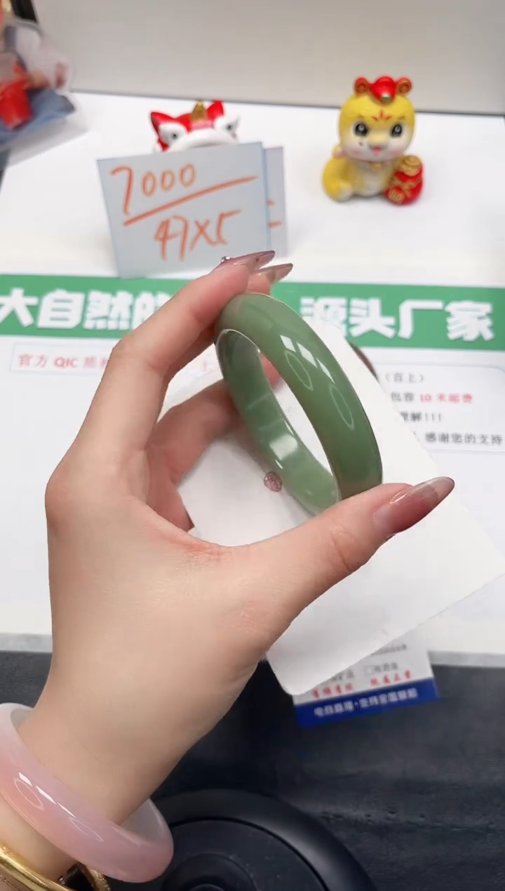 【闪购商品】石英质玉手镯未镶嵌66-59