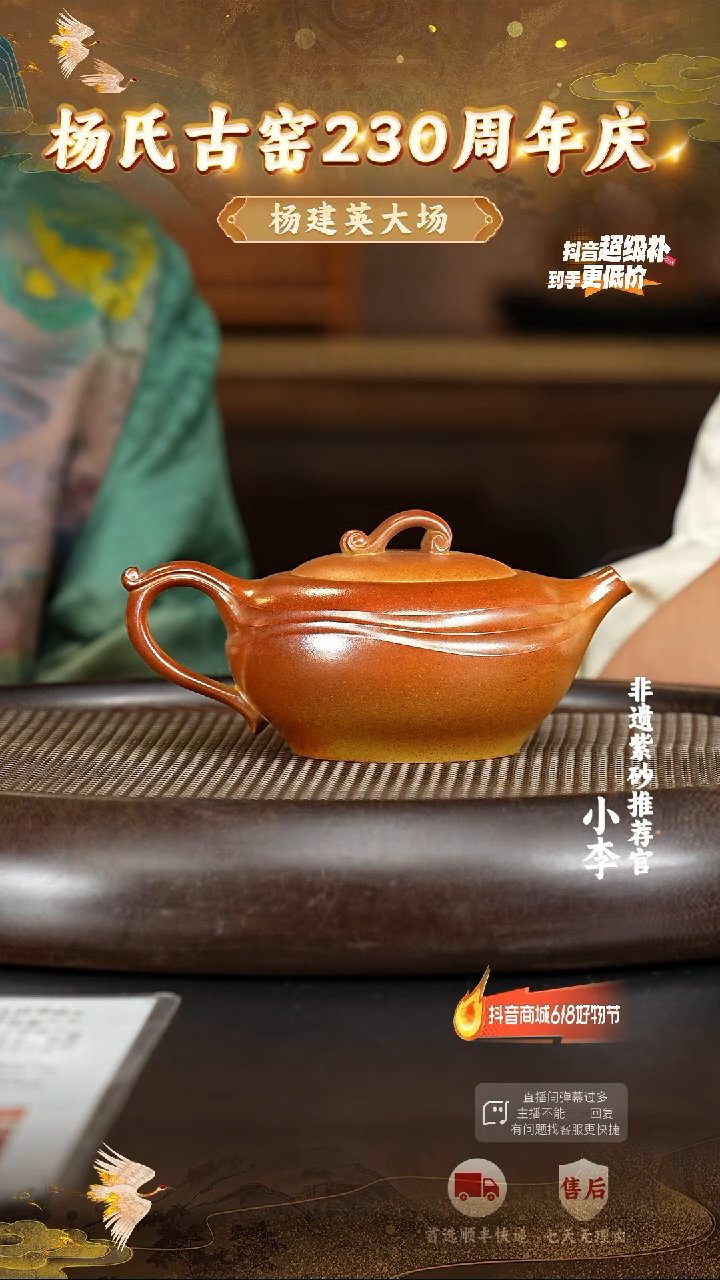 茶壶紫砂26 宜兴紫砂茶壶