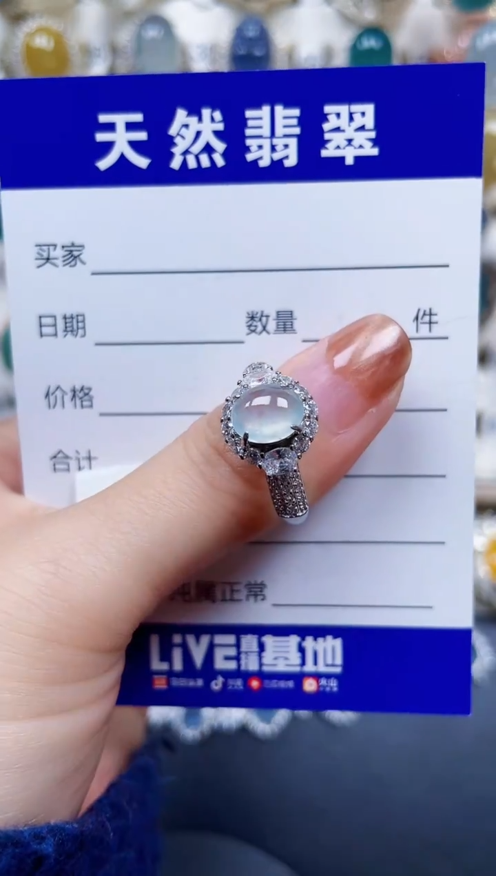 银S925镶嵌戒指翡翠131