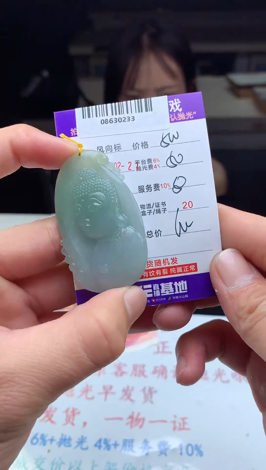 【闪购商品】定制翡翠未镶嵌天然A货翡翠（拍一发一）