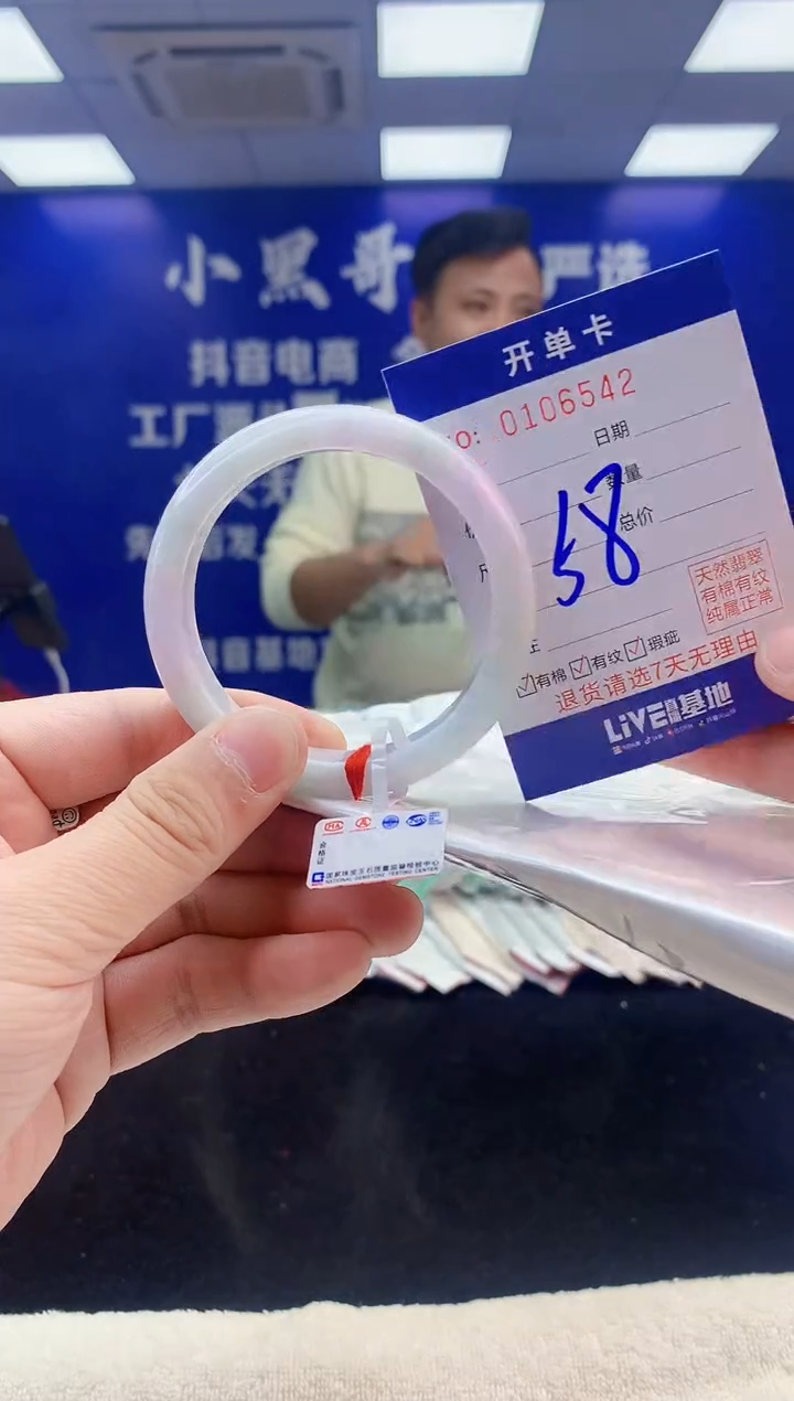 【闪购商品】翡翠手镯未镶嵌3翡翠A货手镯