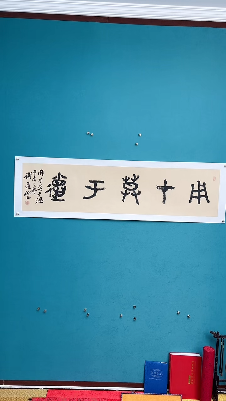 【闪购商品】谢老师传统艺术年画用材