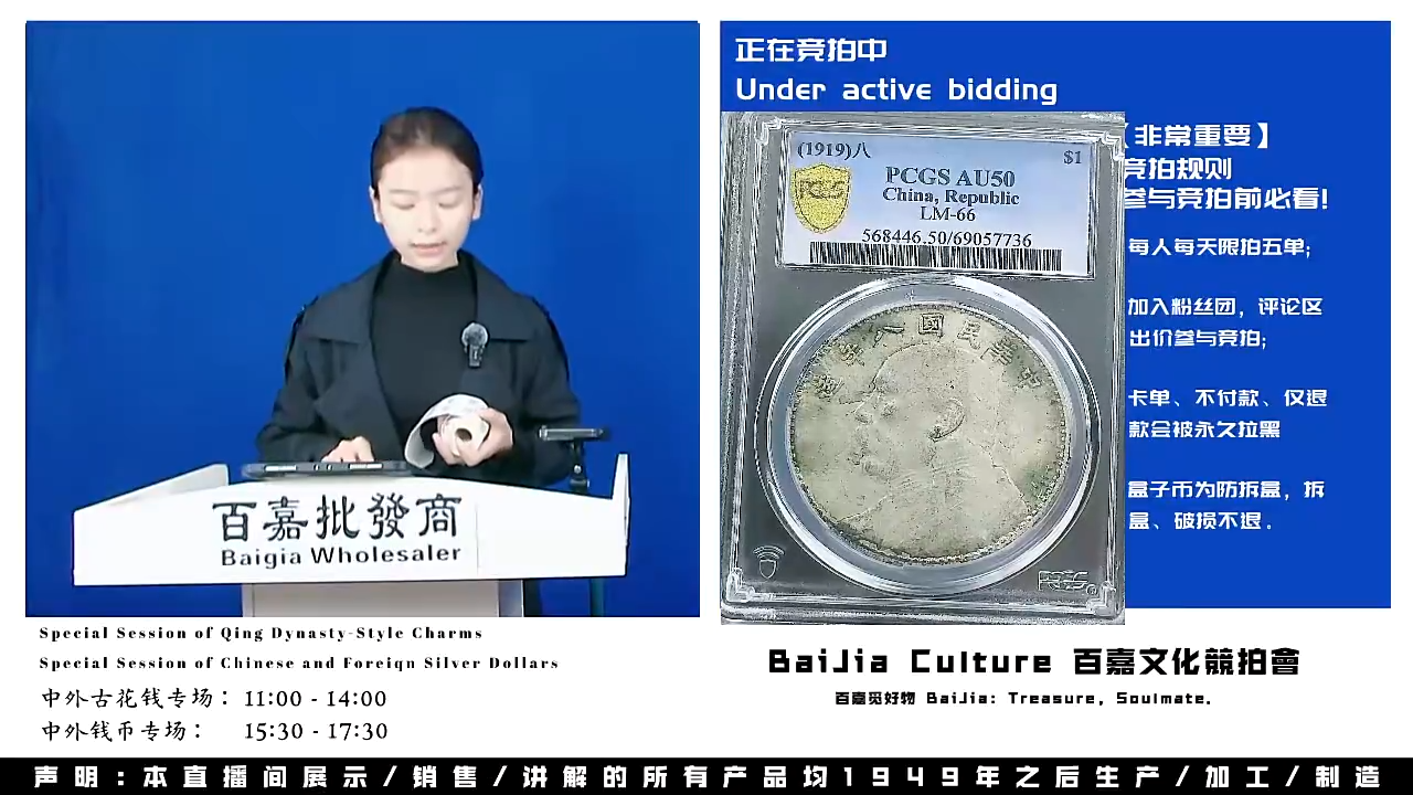 缠***山直播盒子币一枚360
