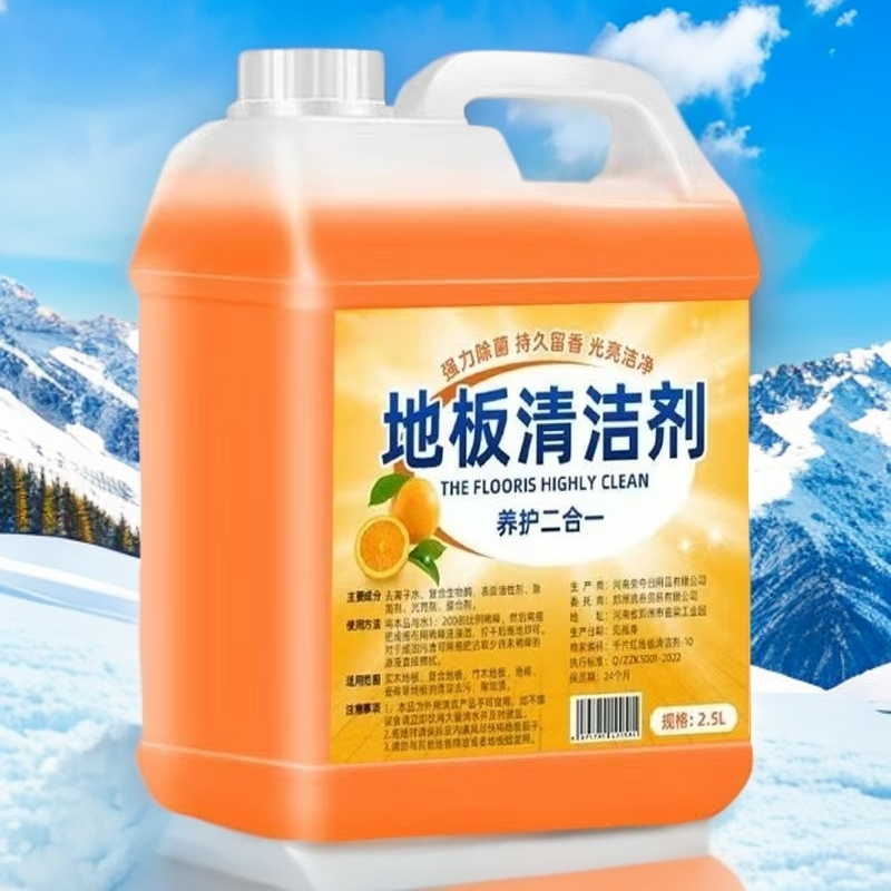 【新人专享价】橙香拖地清洁剂桶装浓香家用装酒店地板强效去污神器