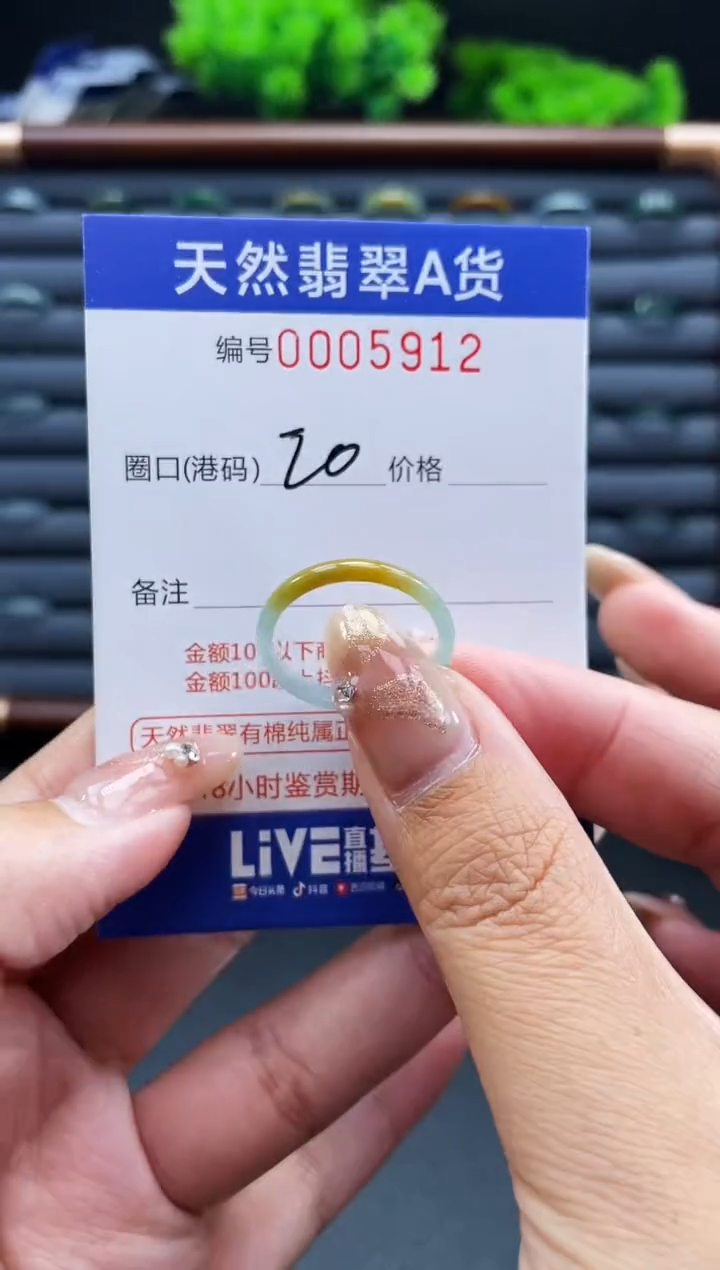 未镶嵌戒指翡翠戒圈