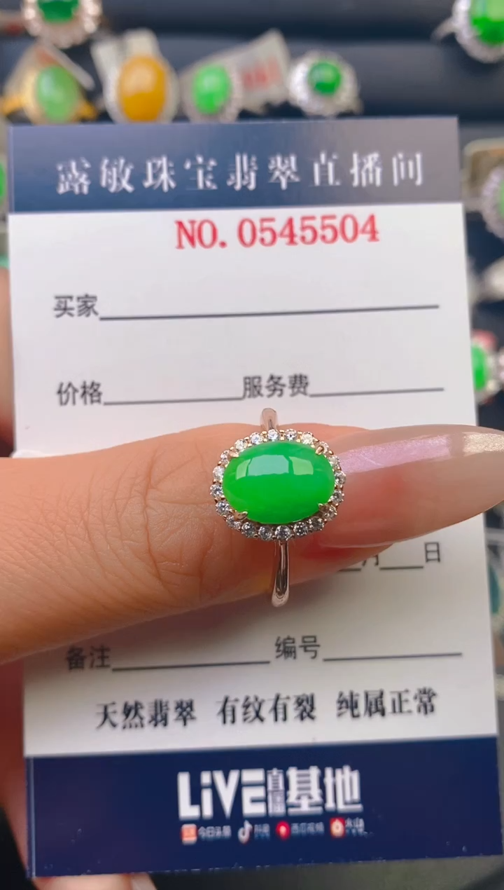 【闪购商品】翡翠戒指银S925镶嵌天然A货翡翠1