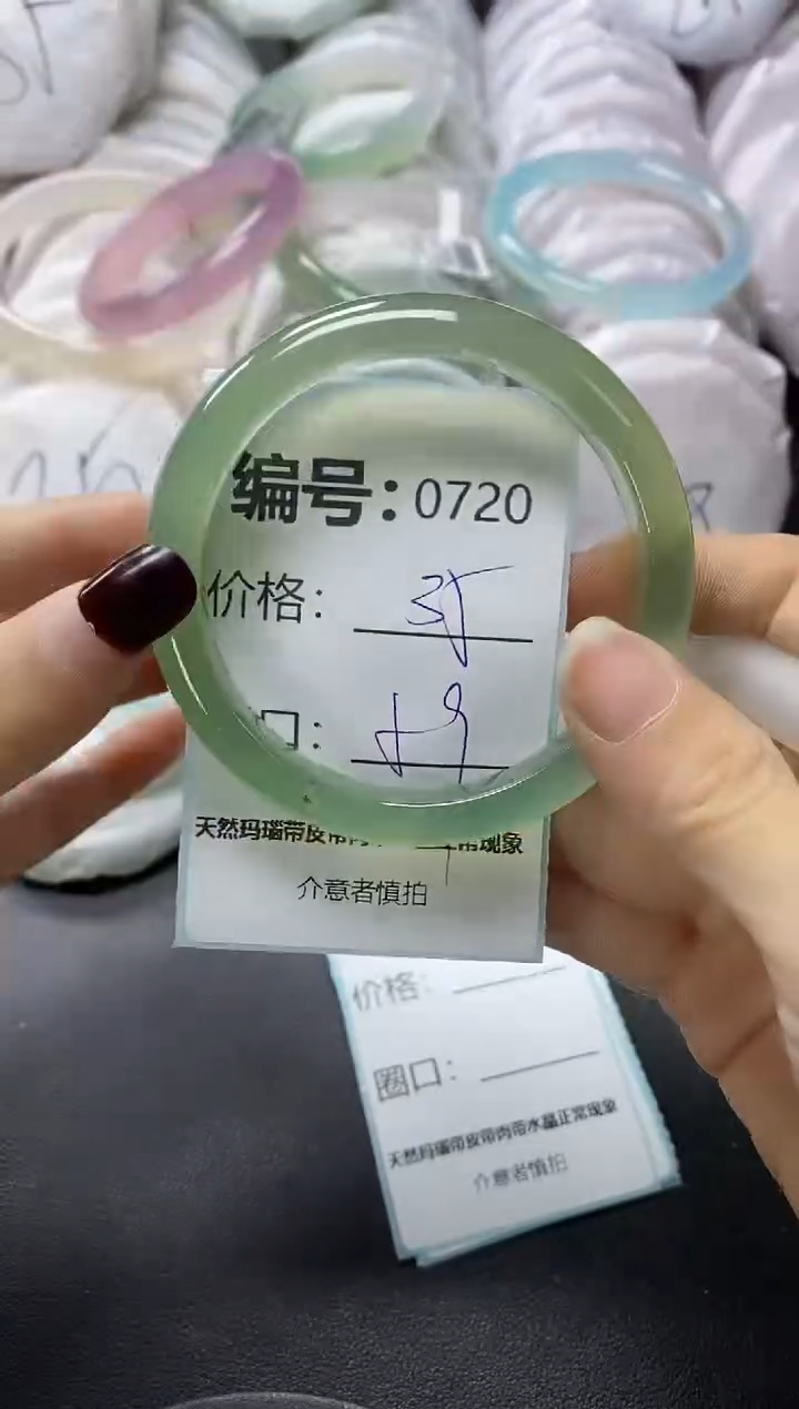 【闪购商品】玛瑙/玉髓手镯未镶嵌720