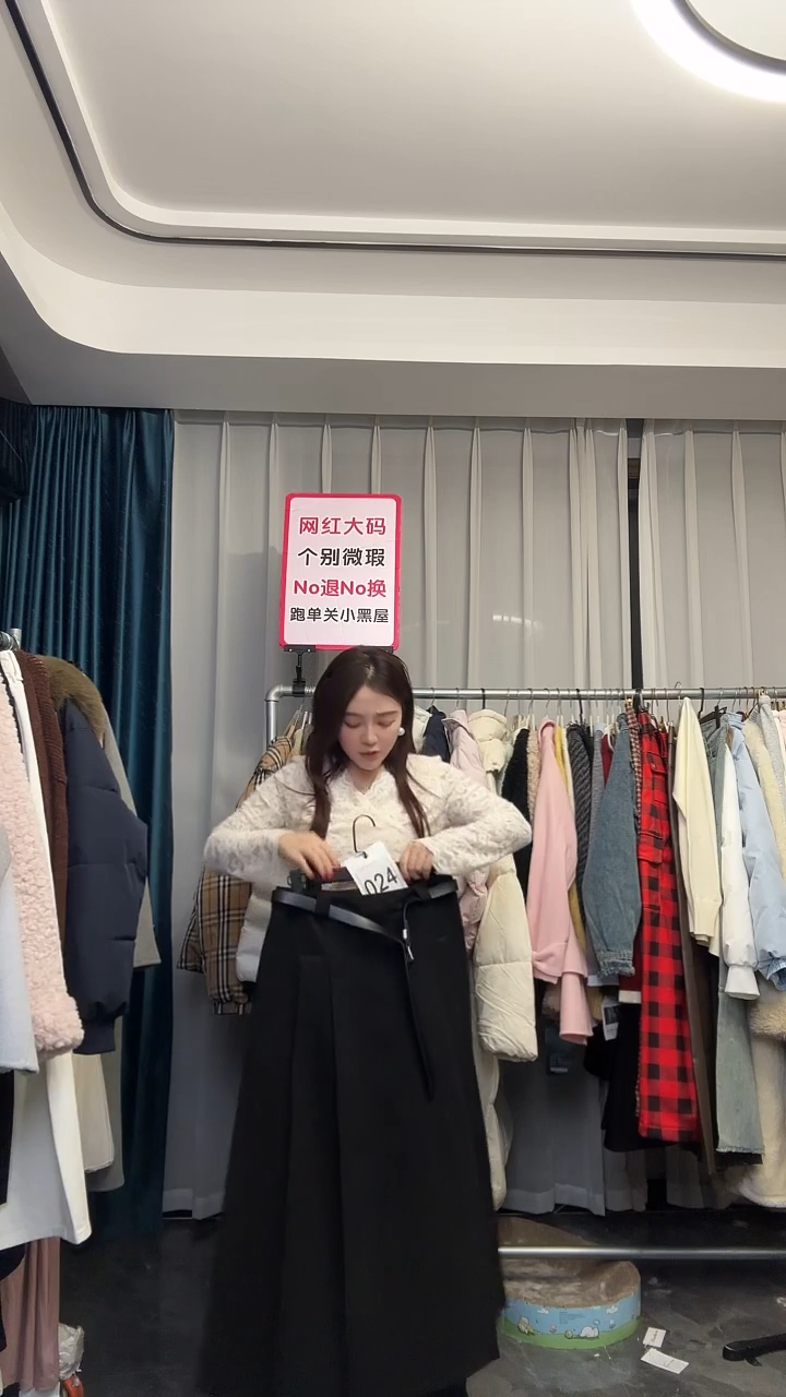 【NO退NO换【TUTU定制粉丝福利】直播浮力冬季外套024