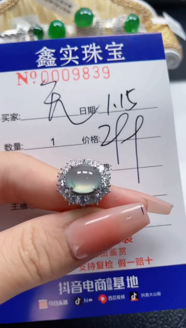 【闪购商品】翡翠戒指银S925镶嵌9839
