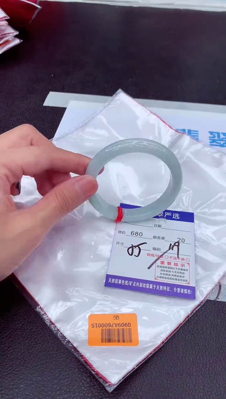【闪购商品】翡翠手镯未镶嵌11111111111