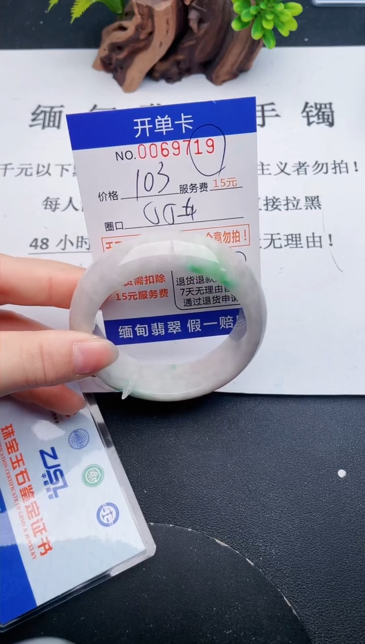 【闪购商品】19丽致优雅手镯时尚百搭