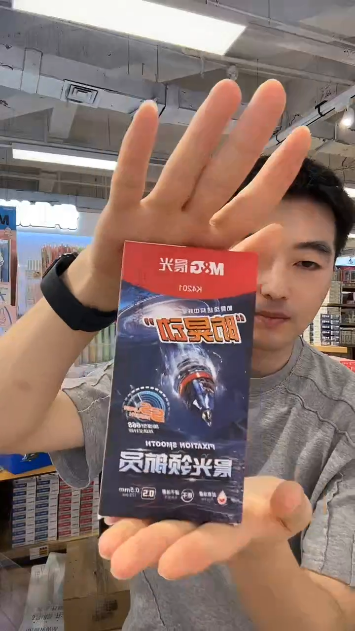 12支 一盒 晨光按动中性笔领航员AGPK4201速干红0.5