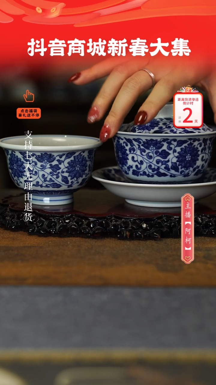 【闪购商品】其他缠枝莲2件套，，，，