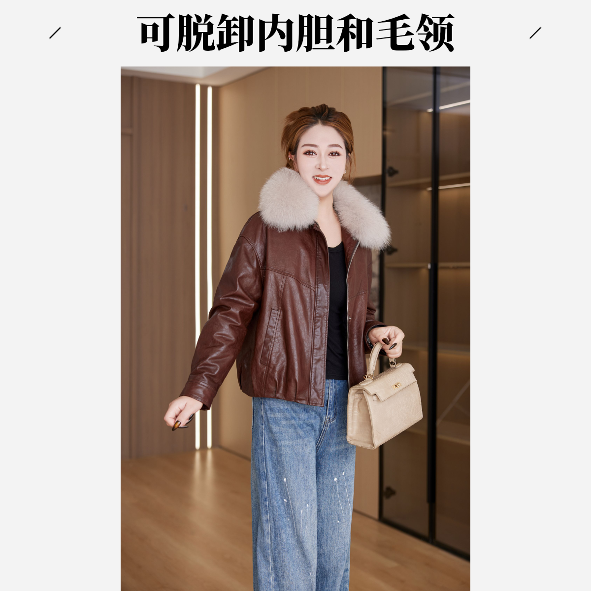 真皮鹅绒服可脱卸鹅绒内和毛领胆慕尼黑一衣三穿翡翠油蜡工艺8517