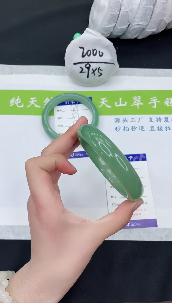 【闪购商品】石英质玉手镯未镶嵌D50-64+