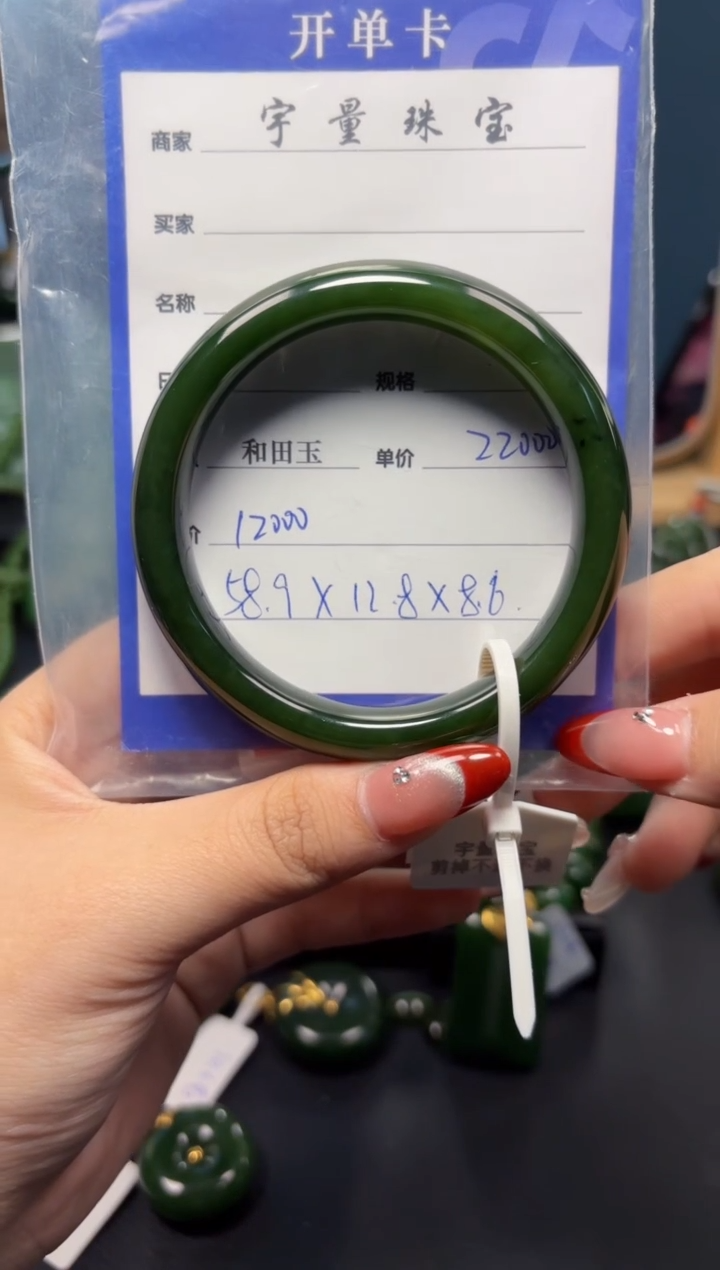 【闪购商品】和田玉（碧玉）手镯未镶嵌1