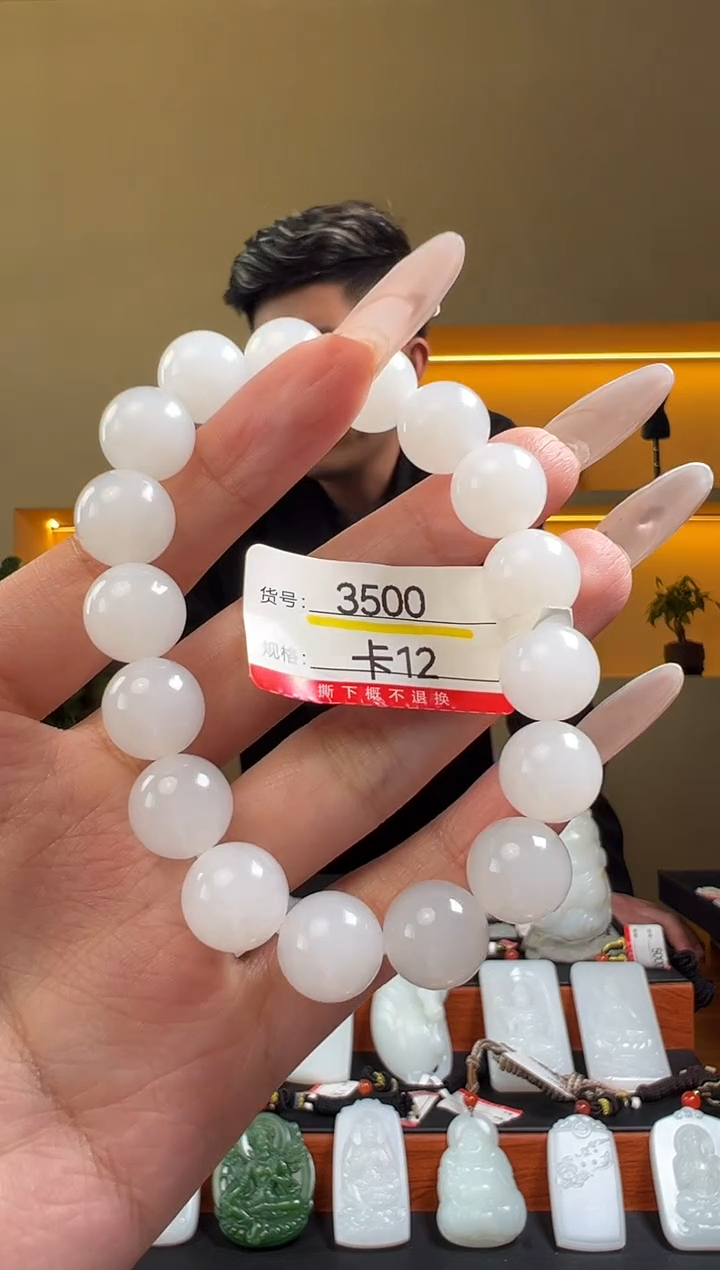 未镶嵌手串和田玉12