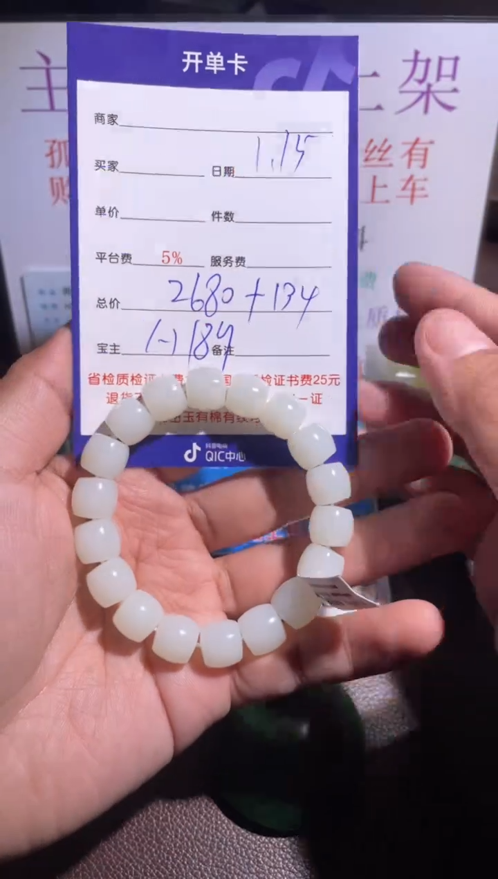 【闪购商品】和田玉挂件未镶嵌189