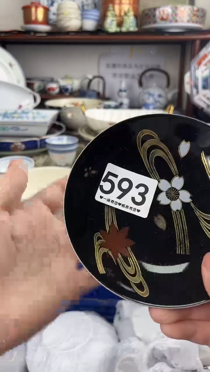 瓷片花***界593........