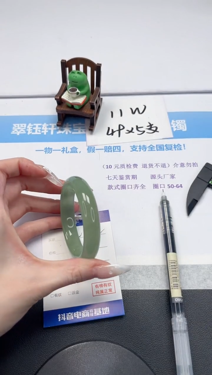 【闪购商品】石英质玉手镯未镶嵌V442-55.3