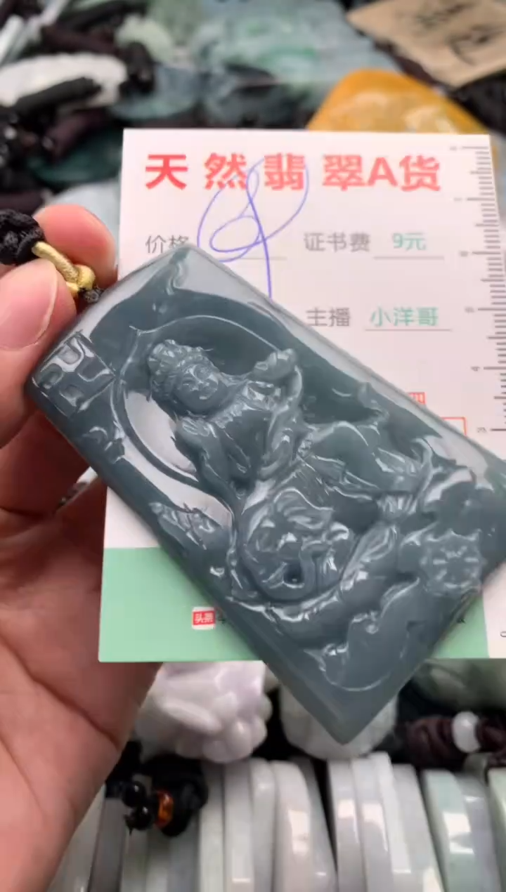翡翠未镶嵌吊坠(不含链)1