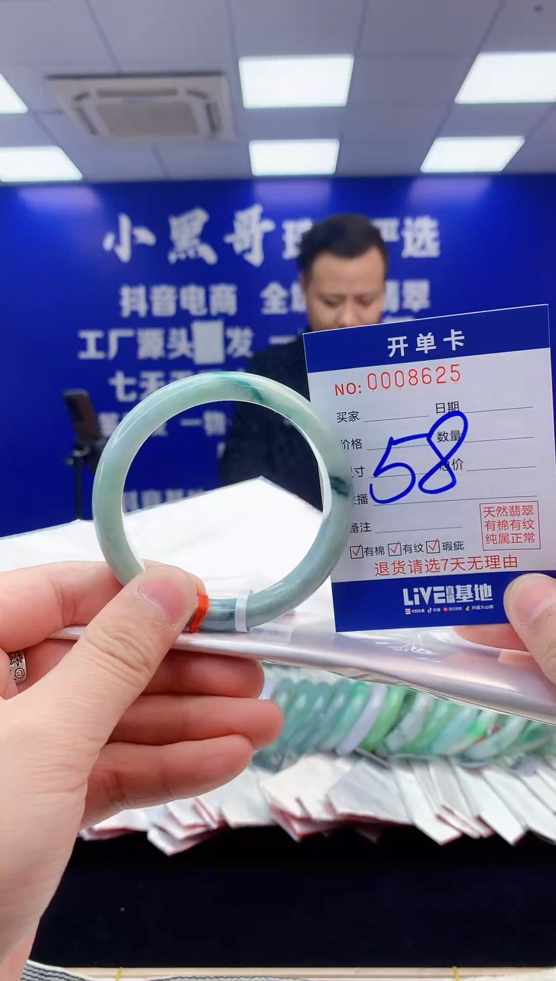 【闪购商品】翡翠手镯未镶嵌翡翠天然A货手镯