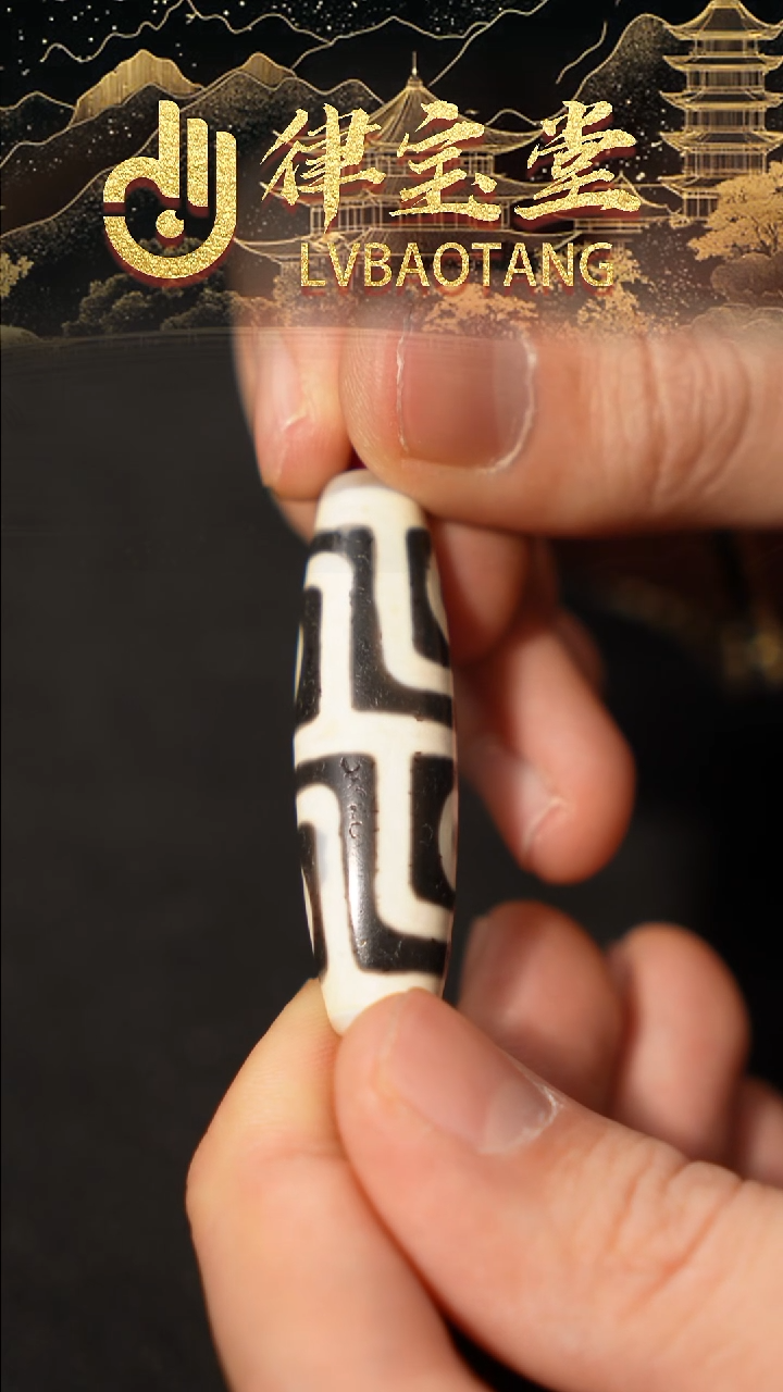 玛瑙/玉髓（覆膜）颈饰未镶嵌相**生地门四眼珠珠吊坠/挂件M-0075