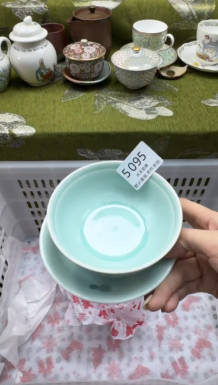 瓷片赵**。瓷片  5 095