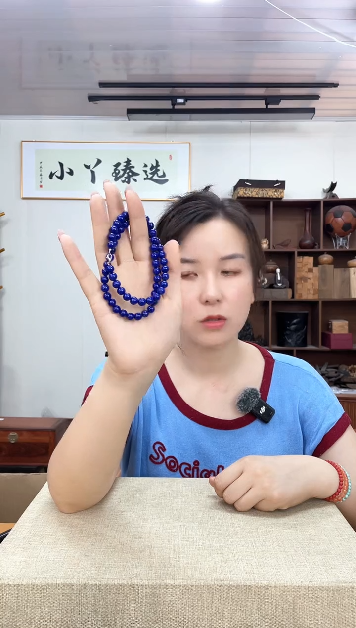 乌木类端景台404青青时0.8链子木木