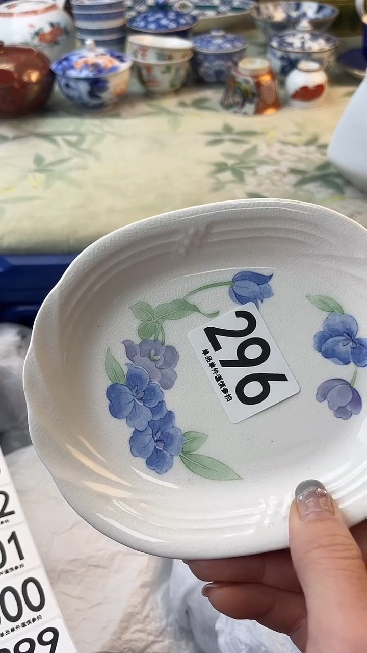 瓷片欣296.........